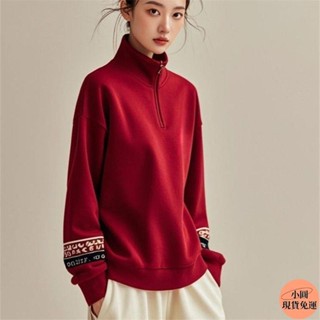 【小圓❥桃園發貨】 安可拉紅德絨立領半拉鏈長袖衛衣秋冬新款保暖百搭獨特洋氣上衣女