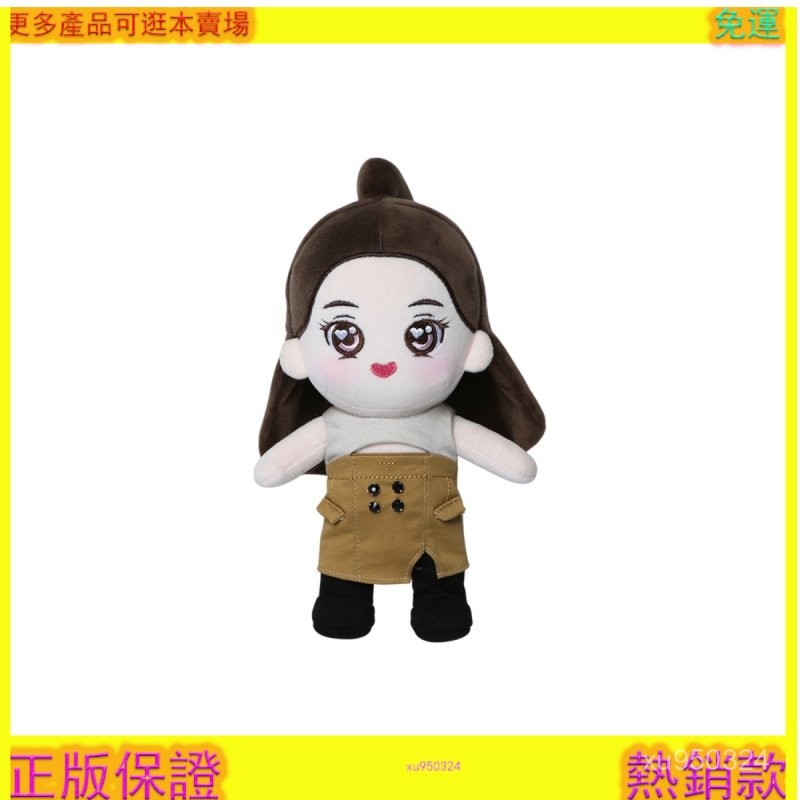 ✨免運熱銷💥BLACKPINK官方週邊 玩偶衣服