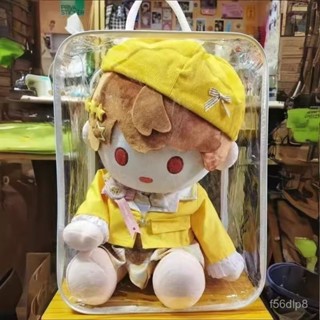 🔥桃園有貨🔥40cm新款超厚棉花娃娃收納袋透明手提外出旅行防塵曬娃包玩具玩偶 Y8I2