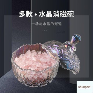 水晶碗 淨化盒 水晶碎石消磁碗 聚寶盆 水晶盒 天然新款白水晶消磁石擺件手鏈首飾臺灣出貨