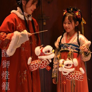 🎉2025新年裝飾 招財喜慶 春節新年 非遺舞龍醒獅燈籠 花燈 原創兒童手工 diy材料包 夜市擺攤 春節掛飾 掛件 喜