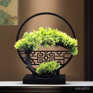 免運+上新特殺模擬迎客鬆屏風擺件桌麵綠植盆栽盆景室內造景酒店裝飾玄關景觀仿真植物 假植物 假植物裝飾擺件
