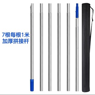 一支桿連接桿玻璃刮便攜包伸縮桿多功能桿鋁合金鈦6米9光伏清洗潔
