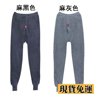 🚚現H+免運🚚元貞 冬季男士保暖褲加絨加厚棉褲護膝護腰寬松打底褲高腰加肥加大絨褲