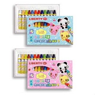 【King PLAZA】LIBERTY利百代 可愛家族 特大號 抗菌 蠟筆 12色 1201-JTC 三角蠟筆