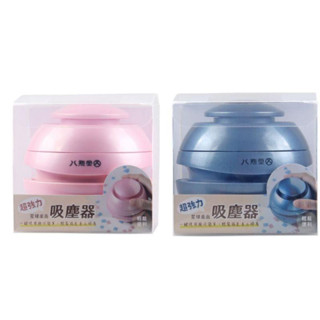 【King PLAZA】SKB 文明 桌上吸塵器 星球造型 TH-241 粉紅 藍色 迷你吸塵器 桌面 清潔