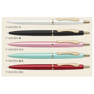 【King PLAZA】ZEBRA 斑馬 買筆送修正帶 0.5 真順筆 金屬筆身 附筆盒 BASZ86 送禮