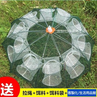 🔥限時下殺 蝦籠漁網捕魚籠龍蝦網抓魚籠捕蝦網捉泥鰍黃鱔籠地網自動折疊魚網