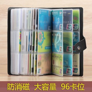 大容量多卡位卡包男女式銀行信用卡套夾收納證件袋防消磁防盜刷小喵精選百貨~~