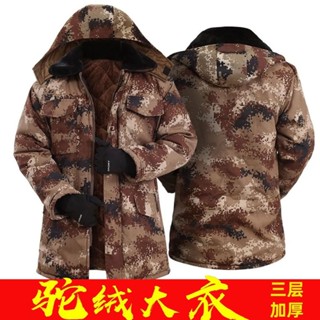 🚚臺灣出貨🚚【樂野】男士迷彩棉大衣中長款加絨加厚棉服男士冬季工作外套冷庫防寒棉襖