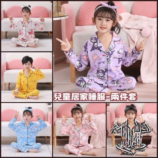 兒童睡衣 純棉質卡通長袖中大童睡衣套裝 寶寶小孩男女童家居服套裝
