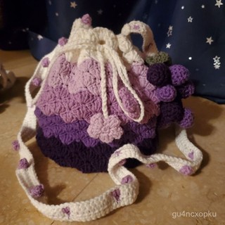 🎉棉花優選🎉DIY毛線包 手工 diy 編織鈎針 毛綫包包 手機包斜跨 漸變包 毛線編織 材料包