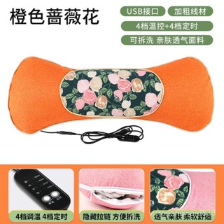 電熱頸椎枕頸椎專用枕頭熱敷頸椎助眠多功能頸椎枕可拆洗加熱枕頭 2RZS