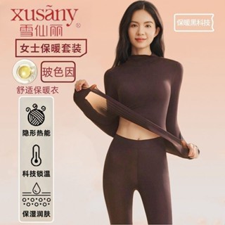 發熱衣 ✨超薄半高領保暖內衣女士玻色因美膚無痕自發熱肌底衣套裝 保暖衣 衛生衣 發熱內衣 保暖內衣 刷毛內搭 保暖內搭