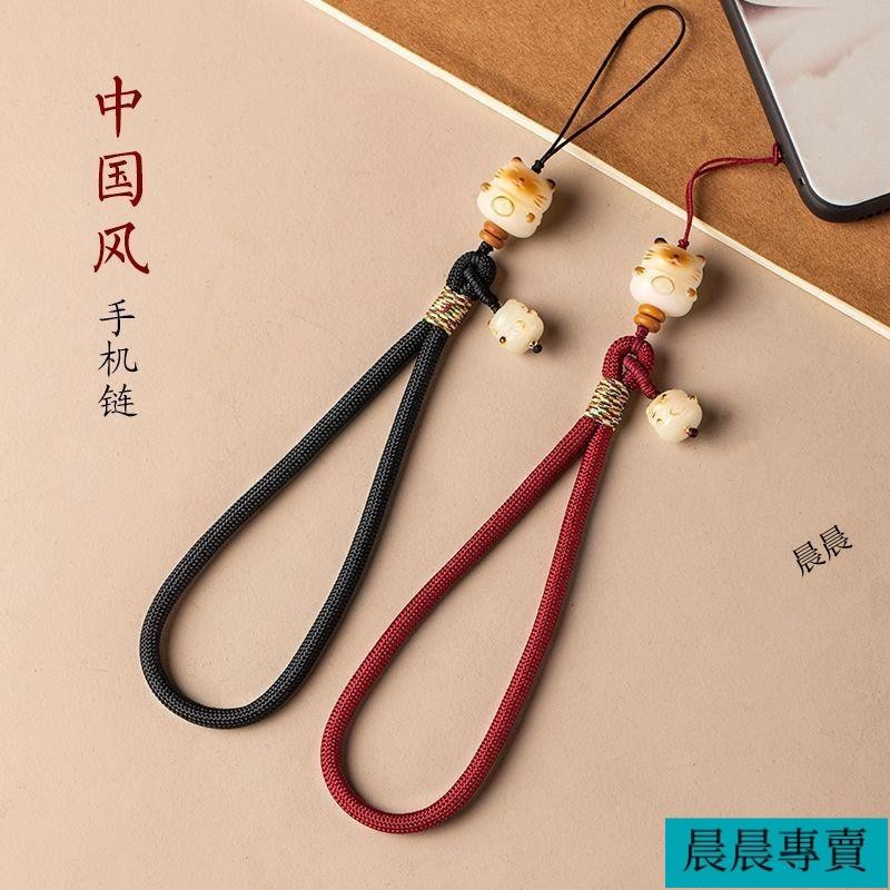 可愛菩提招財貓手機鏈手腕式掛鏈吊墜掛件精致防丟防摔手機殼掛繩 手機吊繩 手機繩子 手機繩 手機鍊 手機掛繩R21