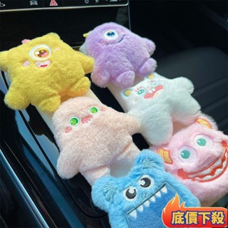 <安全帶配件> 車用安全帶保護套車內用汽車安全帶護肩套一對卡通可愛小怪獸公仔aandybang