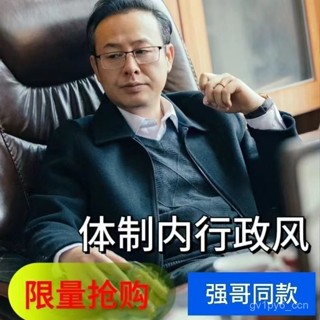 臺灣出貨💖高品質商務行政夾剋外套秋冬加絨款上衣春秋中老年休閒爸爸裝大碼 EDSQ