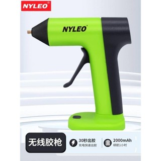 臺灣出貨🔥nyleo耐利澳無線熱熔膠槍鋰電池usb充電式家用小型兒童手工熱熔槍