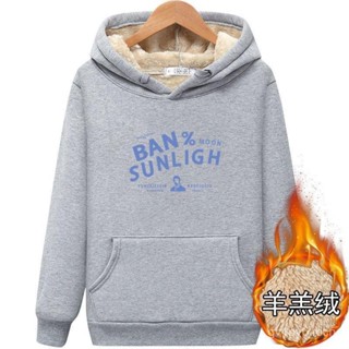 臺灣出貨💖羊羔絨衛衣 大學T 帽T 男秋冬加絨加厚青少年學生大碼寬鬆連帽衛衣 大學T 帽T 新款12 S0ZP