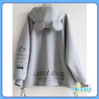 一隻羊 2024春秋早春中長款絲絨連帽衛衣外套套裝潮流刺繡寬鬆百搭女毛衣