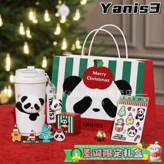 🚀蝦皮熱賣🚀 Yanis3保溫杯立體熊貓陶瓷雙飲三用咖啡杯直飲可愛小型家用情侶杯