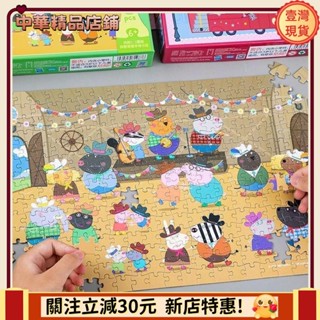 🎇臺灣出貨+發票🎉小豬佩奇 拼圖 300片 男孩女孩 早教益智玩具 兒童卡通智力拼圖agu5