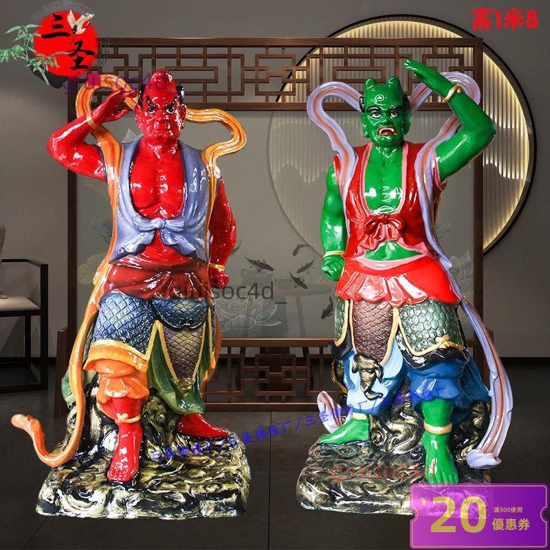 哼哈二將神像寺廟供奉左右護法門神千里眼順風耳擺件樹脂木雕銅雕*優選企業店鋪
