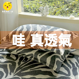 蘆薈棉枕套 t枕套 單衹枕套 新款枕套 親膚蘆薈棉 舒適枕套 吸汗枕套 學生枕套 家用枕套 四季通用枕套 女枕套