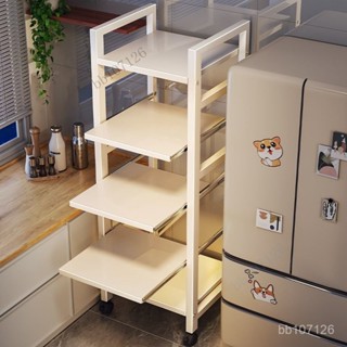 【新品免運】抽拉式電器置物架 電器櫃 置物架 廚房置物架 層架 抽拉電器櫃 收納架 抽屜櫃 廚房隙縫架 鐵架 收納架