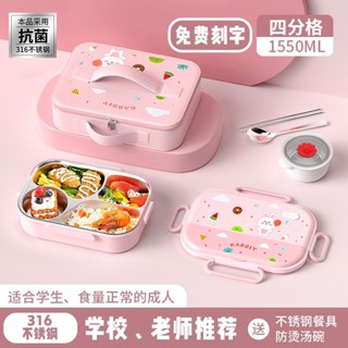 便當盒 保溫便當盒 學生便當盒 304不鏽鋼便當盒 分格餐盤 便攜飯盒 飯盒 學生上班族飯盒316不銹鋼學生飯盒食堂打飯