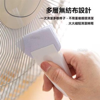電風扇百葉窗簾清洗刷打掃 汽車空調出風口除塵清理刷子 風扇清潔刷 電風扇刷 風扇清潔刷子 縫隙清潔刷 批發