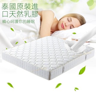 ✨免運 可開發票✨4D透氣豪華獨立筒床墊23cm四季通用定製 定製床墊 椰棕床墊 氣豪華獨立筒床墊 床墊 四季通用定製