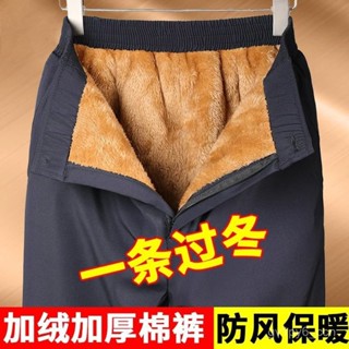 臺灣出貨💖中老年冬季外穿棉褲男士加絨加厚高腰保暖寬鬆褲子爸爸羊羔絨防寒 9DTH