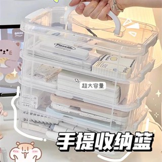 🔥熱賣推薦🔥可疊加透明置物桌麵手提收納學生透明整理疊加玩具收納盒分格雜物學生透明分格盒發飾收納首飾盒子手辦收納儲物盒