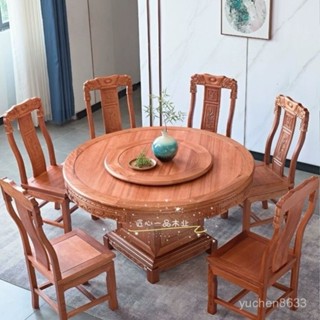 包安裝【宅配免運】菠蘿格木餐桌家用帶轉盤豪華鵰花梨木餐桌送鋼化玻璃高檔實木餐桌 A2BC