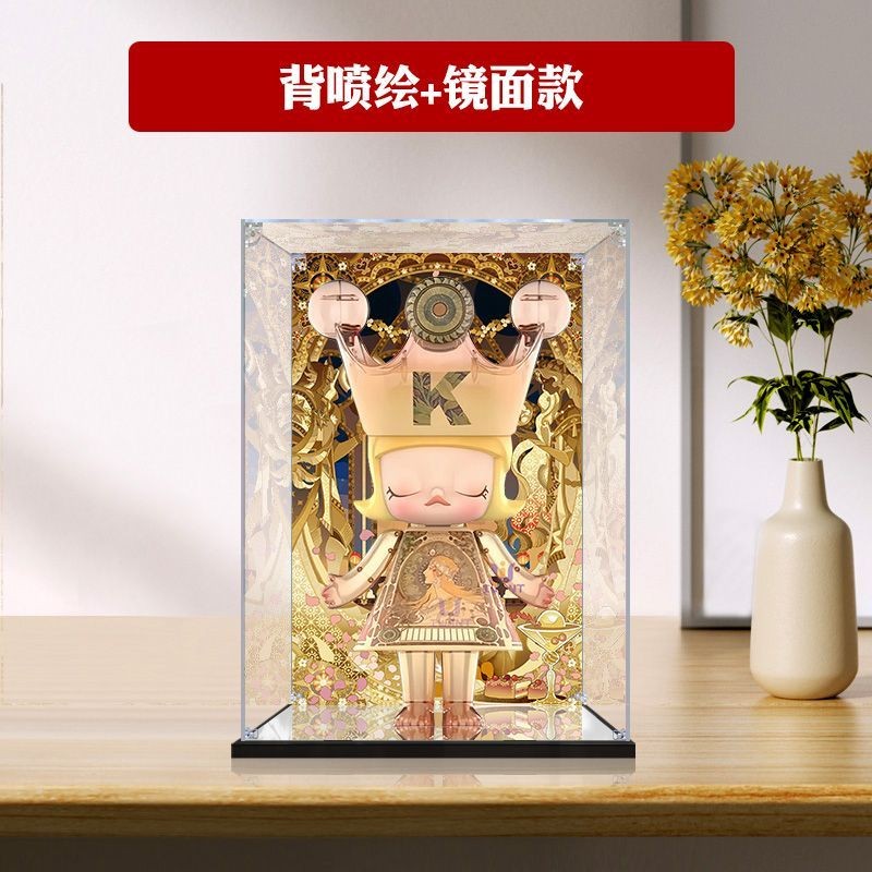 適用泡泡瑪特 ROYAL MOLLY穆夏 1000%大娃防塵罩 亞克力展示盒 泡泡瑪特展示櫃
