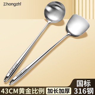 💥桃園出貨💥帶開票✨德國316L不銹鋼炒勺炒菜勺子加長柄鍋剷子廚具套裝家用廚師專用 煎鏟 粉扒 飯勺 湯勺 漏勺 烹飪
