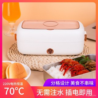 充電飯盒 保溫飯盒 USB加熱飯盒 插電飯盒上班族便攜式熱飯帶飯神器 充電保溫飯盒 飯盒 ER0Q