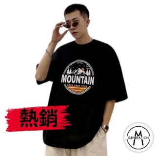 【M世代】130公斤可穿大尺碼M-8XL 短袖 男生衣著 寬鬆T恤 美式 t恤短T 男生衣服(MYYJT985