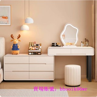 優質新品 低價 巖板 實木烤漆 主臥梳妝臺 鬥櫃 一體臥室 高階感現代簡約化妝桌白灰色