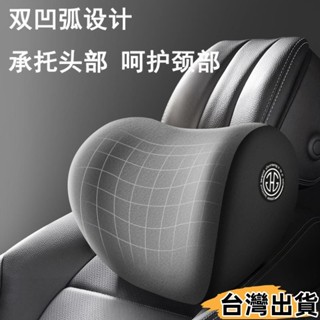 臺灣熱賣⚡起亞 KIA 汽車頭枕 護頸枕 腰靠 汽車靠墊 車用枕頭 雲感記憶枕 抱枕 車枕 頭枕 頸枕 腰靠墊964