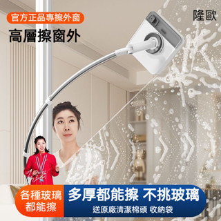 擦玻璃神器家用高層窗外專用新款雙麵擦颳家政擦窗器清潔 玻璃神器 擦玻璃 玻璃清潔 擦窗神器 玻璃清潔器 擦玻璃器 GRN