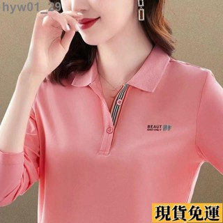 🌺臺灣限時低價🌺 長袖polo衫 長袖上衣 長袖t恤女翻領polo衫秋季洋氣大碼寬鬆中年媽媽休閑有領上衣 polo衫