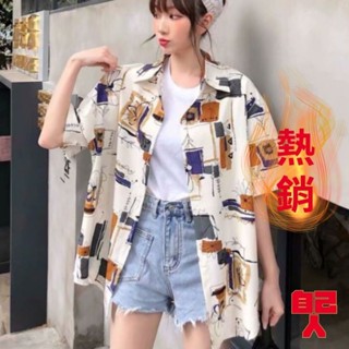 【自己人】復古襯衫情侶襯衫 男女同款襯衫 短袖襯衫夏威夷度假襯衫襯衫 襯衫男 短袖襯衫男 (MP8605)