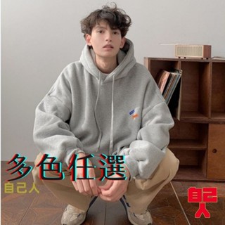 【自己人】M-5XL 印花大學T 帽T長袖上衣 長袖帽t 連帽衛衣 男生上衣 情侶T 男生衣著 BTGW184