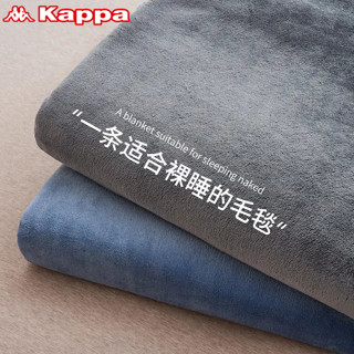 【臺好物 新北出🔥】日式牛奶絨 多功能毛毯 毯 法蘭絨毯 毛毯 法蘭絨毯子 被子 毯子 雙人被 暖毯