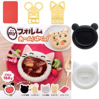 日本 Arnest 日本品牌 正版 大嘴動物飯糰模型 飯模 生活選物