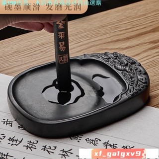 &澄泥硯 硯臺 書法專用 磨墨 墨條 墨汁 毛筆 可研墨 端硯 歙
