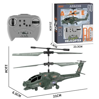 臺灣熱銷 新款阿帕奇遙控直陞飛機帶陀螺儀耐摔武裝玩具模型