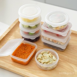 【臺灣出貨】食品級廚房保鮮盒迷你便攜蔥花薑蒜小菜堅果冰箱密封收納盒 帶蓋